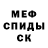 Амфетамин 98% alexchernful