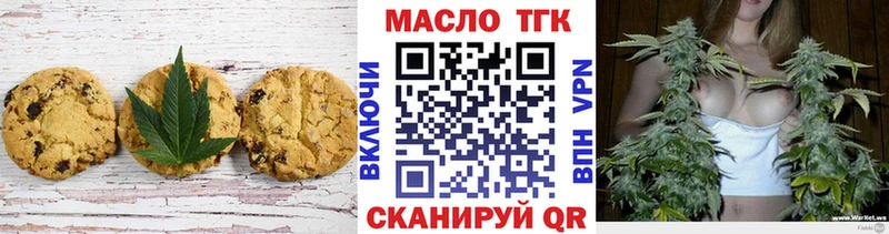 Cannafood марихуана  наркошоп  Старая Русса 