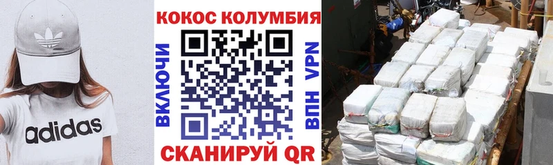 маркетплейс состав  гидра зеркало  Старая Русса  где можно купить   Кокаин FishScale 