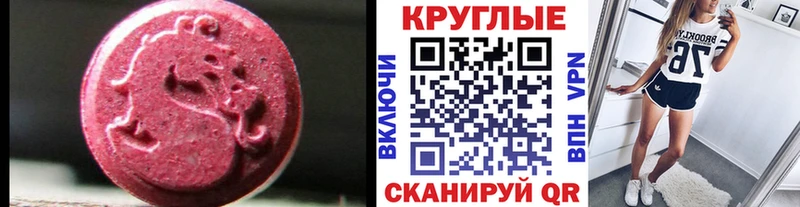 ЭКСТАЗИ XTC  ссылка на мегу маркетплейс  Старая Русса 