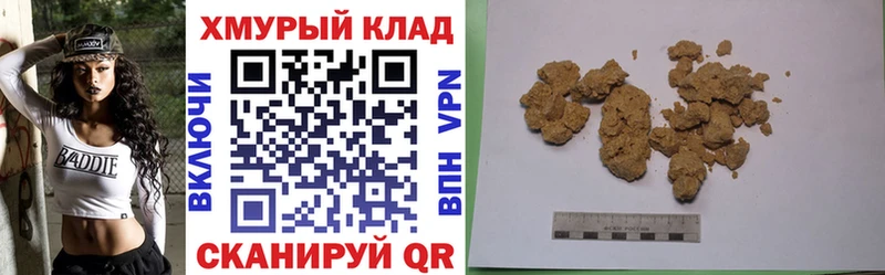 Героин Heroin  ссылка на мегу ссылки  Старая Русса 
