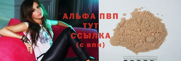 гидропоника Абдулино