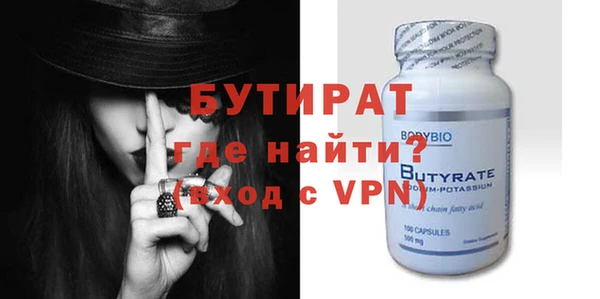 гидропоника Абдулино