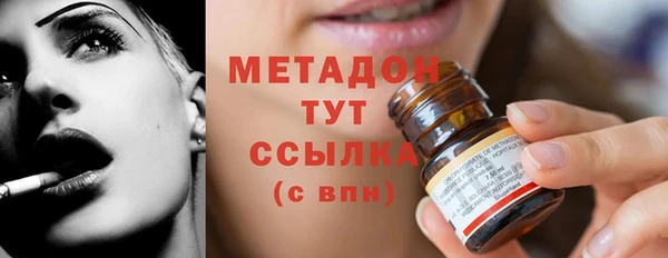 гидропоника Абдулино