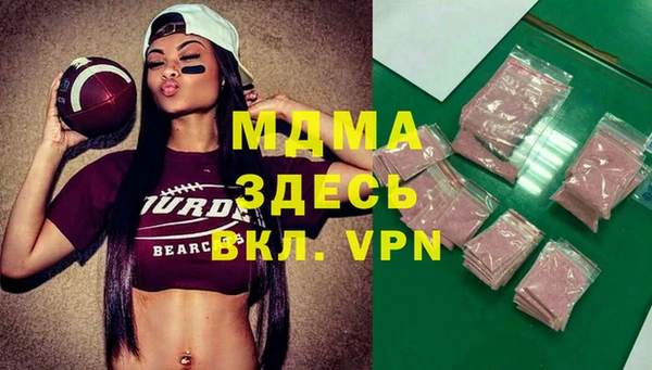 альфа пвп Абинск