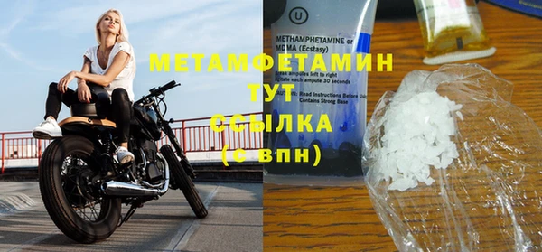 гидропоника Абдулино