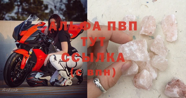 ешки Абаза