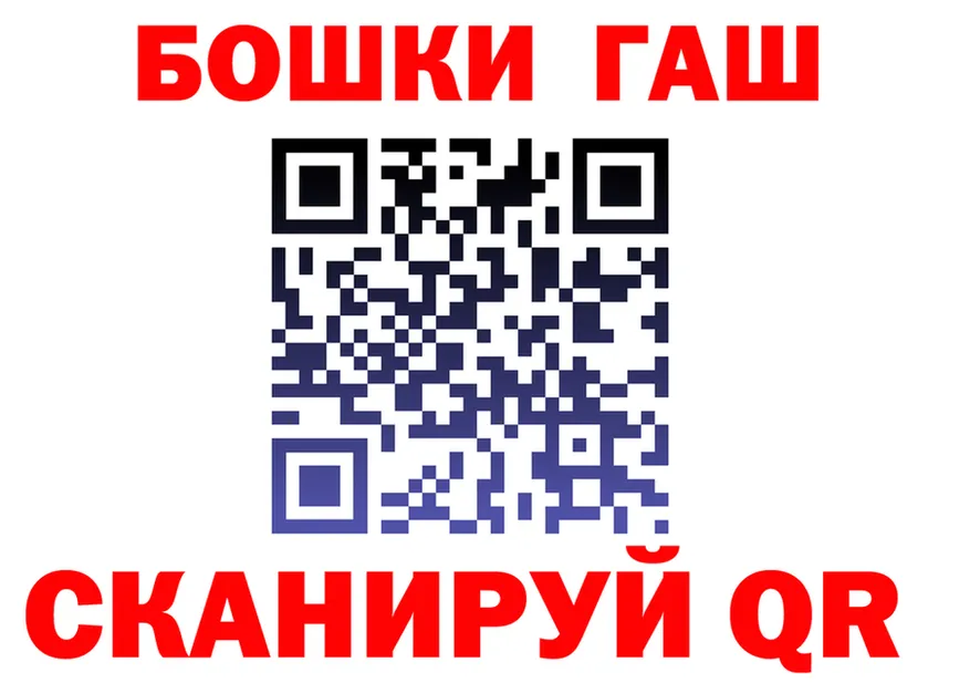 ГАШ VHQ ТОР это мега Старая Русса