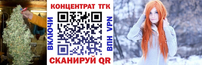 ТГК THC oil  ОМГ ОМГ зеркало  Старая Русса 
