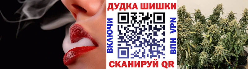 Бошки марихуана OG Kush  Старая Русса 